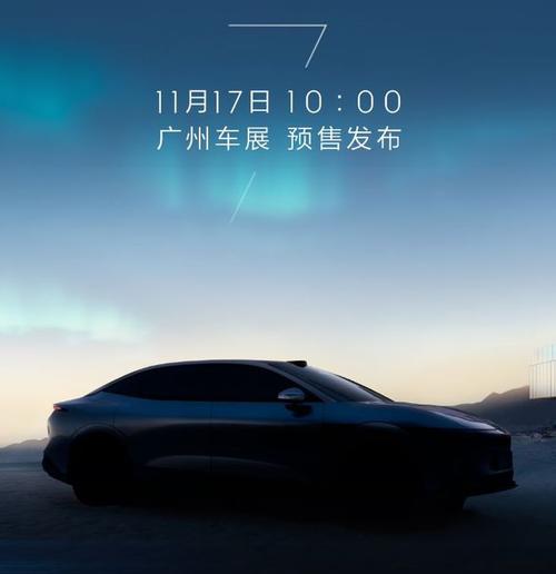 深圳235极氪汽车发布智能汽车全域AI，比亚迪的未来服务提升用户体验